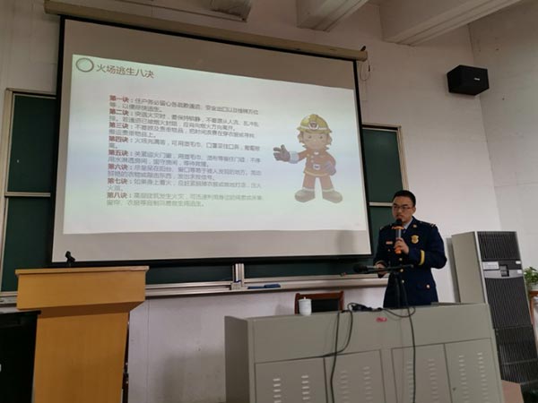 华东神学院举行消防讲座与演习 华东神学院举行消防讲座与演习